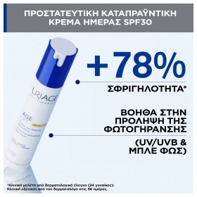 Preview 4 of Uriage Age Lift Κρέμα Προσώπου Ημέρας με Ρετινόλη και SPF30 για Αντιγήρανση & Σύσφιξη 40ml