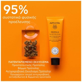 Apivita Propolis Protecting Cream Προστατευτική Κρέμα Με Πρόπολη 50ml – φωτογραφία 4