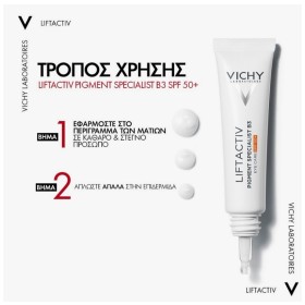 Vichy Liftactiv Pigment B3 Κρέμα ματιών SPF50+ Διορθώνει και Προλαμβάνει τις Υπερμελαγρώσεις Γύρω από τα Μάτια 15ml – φωτογραφία 3