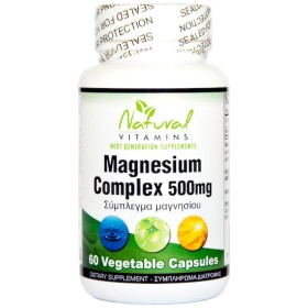 Natural Vitamins Magnesium Complex 500mg 60 φυτικές κάψουλες – φωτογραφία 2
