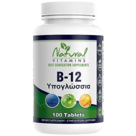 Natural Vitamins Vitamin B12 Βιταμίνη για την Υγεία του Νευρικού Συστήματος 1000mcg 100 ταμπλέτες
