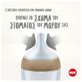 Preview 3 of Nuk Disney Mickey Mouse Perfect Match 3m+ Μπιμπερό Γκρι με μαλακή θηλή σιλικόνης 260ml