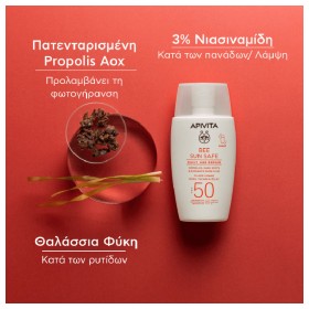Apivita Bee Sun Safe Daily Age Repair Dry Touch Λεπτόρευστη Κρέμα Προσώπου Κατά Των Πανάδων & Ρυτίδων SPF50 50ml – φωτογραφία 3