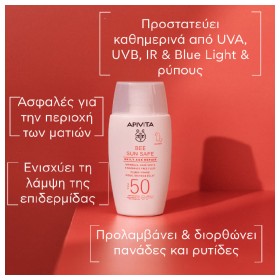 Apivita Bee Sun Safe Daily Age Repair Dry Touch Λεπτόρευστη Κρέμα Προσώπου Κατά Των Πανάδων & Ρυτίδων SPF50 50ml – φωτογραφία 2