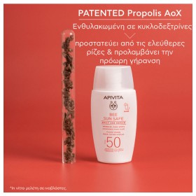 Apivita Bee Sun Safe Daily Age Repair Dry Touch Λεπτόρευστη Κρέμα Προσώπου Κατά Των Πανάδων & Ρυτίδων SPF50 50ml – φωτογραφία 4