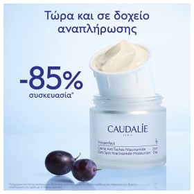 Caudalie Vinoperfect Dark Spot Niacinamide Moisturizer Day Cream 50ml – φωτογραφία 3