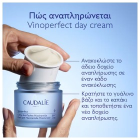 Caudalie Vinoperfect Dark Spot Niacinamide Moisturizer Day Cream 50ml (Refill) – φωτογραφία 2