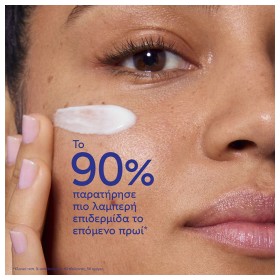 Preview 6 of Caudalie Vinoperfect Dark Spot Correcting Glycolic Night Cream 50ml