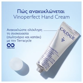 Preview 2 of Caudalie Vinoperfect Dark Spot Correcting Hand Cream 50ml