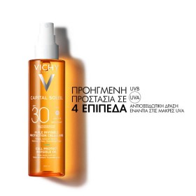 Vichy Capital Soleil Huile Invisible SPF30 - Αόρατο Λάδι Σώματατος 200ml – φωτογραφία 2