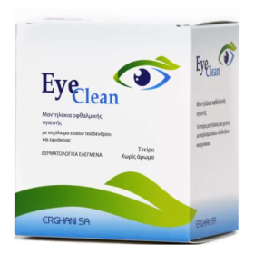 Erghani Eye Clean Μαντηλάκια Οφθαλμικής Υγιεινής 16 Τεμάχια