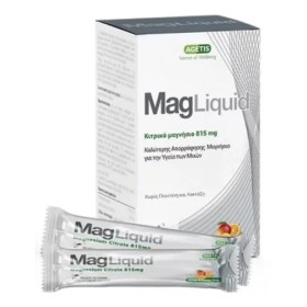 Agetis MagLiquid 815mg 30 sachets, Συμπλήρωμα Διατροφής Μαγνησίου 20 φακελίσκοι με γεύση Μάνγκο & Πορτοκάλι