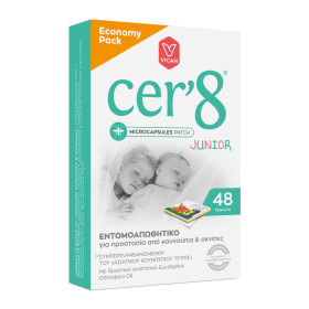 Cer 8 Junior Economy Pack Παιδικά Εντομοαπωθητικά Αυτοκόλλητα Τσιρότα, 48 τεμάχια