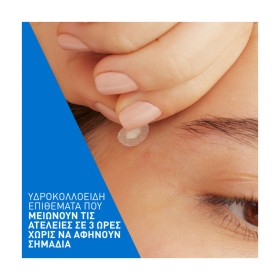 Cerave Blemish Barrier Patches Αυτοκόλλητα Επιθέματα Κατά των Ατελειών 22 τεμάχια – φωτογραφία 2