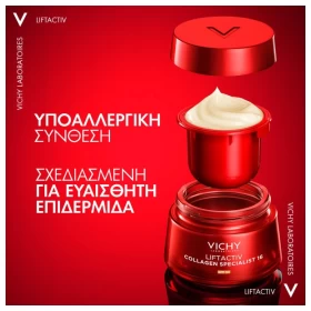 Vichy Liftactiv Collagen Specialist 16 Αντιγηραντική Κρέμα Ημέρας με Αντηλιακή Προστασία SPF50, 50ml – φωτογραφία 2