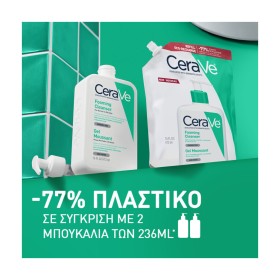 CeraVe Foaming Cleanser Refill Gel Καθαρισμού Προσώπου 473ml – φωτογραφία 3