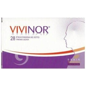 Vivinor FB Health Nutraceutical 28tabs (Συμπλήρωμα Διατροφής για τον Πονοκέφαλο & την Ημικρανία)