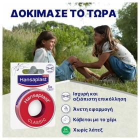 Hansaplast Αυτοκόλλητη Επιδεσμική Ταινία Classic 1,25cm x 5m 1 τμχ – φωτογραφία 3