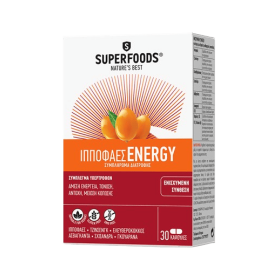Superfoods Ιπποφαές Energy 30 κάψουλες