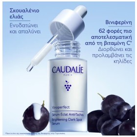 Preview 6 of Caudalie Vinoperfect Serum Eclat Anti-taches Ορός Λάμψης Κατά των Κηλίδων 30ml