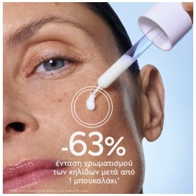 Preview 2 of Caudalie Vinoperfect Serum Eclat Anti-taches Ορός Λάμψης Κατά των Κηλίδων 30ml