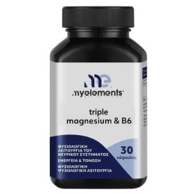 My Elements Triple Magnesium Συμπλήρωμα Διατροφής Για Την Φυσιολογική Λειτουργία Του Νευρικού Συστήματος 30 Kάψουλες