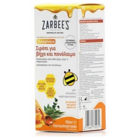 Zarbee's Σιρόπι για Βήχα και Πονόλαιμο 150ml