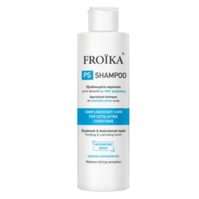 Froika PS Σαμπουάν για το Τριχωτό με Τάση Ψωρίασης, 200ml