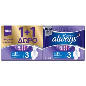 Always Platinum Ultra Night Comfort & Protection Σερβιέτες με Φτερά Νυκτός για Αυξημένη Ροή 6 Σταγόνες Μέγεθος 3 6τμχ & 6τμχ