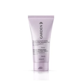Garden Intensive Moisturizing Hand Cream Rich Texture Κρέμα Χεριών Εντατικής Ενυδάτωσης Πλούσιας Υφής 30ml