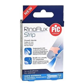 Pic Solution Strip Nasal Plaster Ρινική Ταινία 5.6x1.8cm 10 τεμάχια