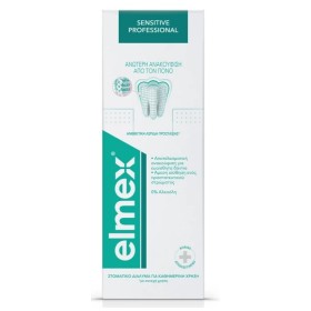 Elmex Sensitive Professional Στοματικό Διάλυμα, 400ml