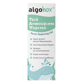 Algohox Δροσιστικό Τζελ Ανακούφισης Πυρετού 40gr