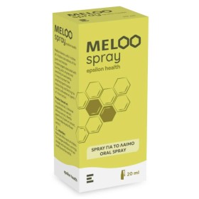 Meloo Spray για την Ανακούφιση του Πονόλαιμου 20ml
