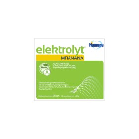 Humana Elektrolyt Μπανάνα 12 φακελάκια x 6,25gr