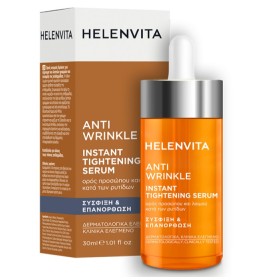Helenvita Instant Tightening Serum Ορός Ισχυρής Δράσης Κατά των Ρυτίδων & των Λεπτών Γραμμών, 30ml