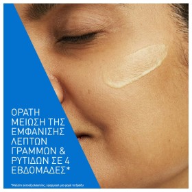 Cerave Skin Renewing Retinol Serum Ορός Προσώπου με Ρετινόλη 30ml – φωτογραφία 2