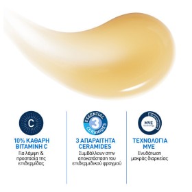 Preview 2 of Cerave Skin Renewing Vitamin C Ορός Προσώπου με 10% καθαρή Βιταμίνη C, 30ml