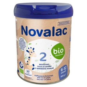 Novalac 2 Bio Γάλα Σε Σκόνη Για Βρέφη Από 6 Έως 12 Μηνών 800gr