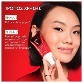Preview 2 of Vichy Liftactiv Collagen Specialist 16 Collagel Glow Boosting Gel για Λάμψη & Ενίσχυση του Κολλαγόνου 50ml