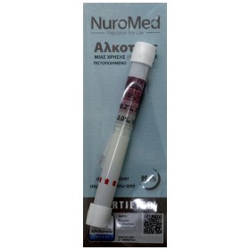 NuroMed Αλκοτέστ Μιας Χρήσης 1τμχ