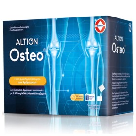 Altion Osteo Συμπλήρωμα Διατροφής για την Καλή Υγεία των Οστών & των Αρθρώσεων Γεύση Πορτοκάλι 30 φακελάκια