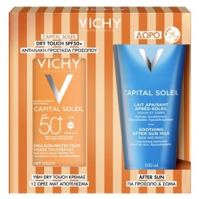 Vichy Promo Capital Soleil Dry Touch Aντιηλιακό Προσώπου για Ματ Αποτέλεσμα SPF50+, 50ml & Δώρο After Sun Καταπραϋντικό Γαλάκτωμα για Πρόσωπο & Σώμα, 100ml, 1σετ