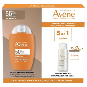 Avene Promo Ultra Fluid Perfector SPF50 Tinted 50ml & ΔΩΡΟ Νερό Micellar για Καθαρισμό & Ντεμακιγιάζ 100ml