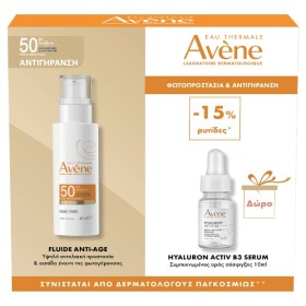 Avene Promo Fluide Anti-Age SPF50 50ml & ΔΩΡΟ Hyaluron Activ B3 Serum 10ml