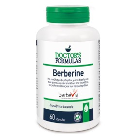 Doctor's Formulas Berberine Συμπλήρωμα Διατροφής Με Βερβερίνη 60 φυτικές κάψουλες