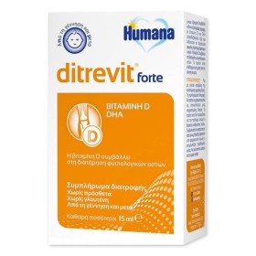 Humana Ditrevit Forte, Συμπλήρωμα Διατροφής από Γέννηση, με D3 & DHA, 15ml