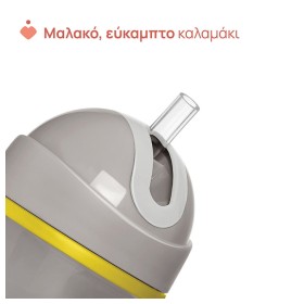 Preview 6 of Chicco Ποτηράκι Sport Γκρι Για 14+ Μηνών 266ml