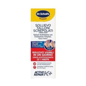 Dr. Scholl's Κρέμα Ανάπλασης για Σκασμένες Πτέρνες, 60ml