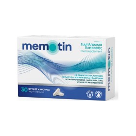 BioAxess Memotin Συμπλήρωμα για την Μνήμη & τη Συγκέντρωση 30 κάψουλες